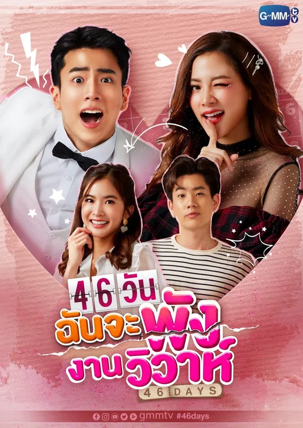 Xem Phim 46 Ngày San Bằng Đám Cưới Vietsub HD Online