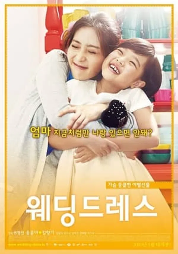Poster phim Áo Cưới trên Xem Phim Fun