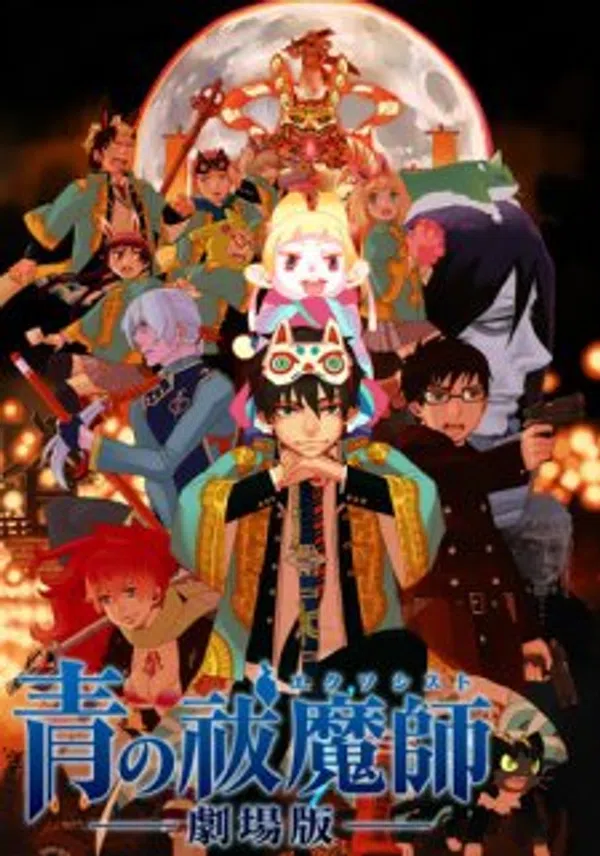 Xem Phim Ao no Exorcist Movie Vietsub HD Online