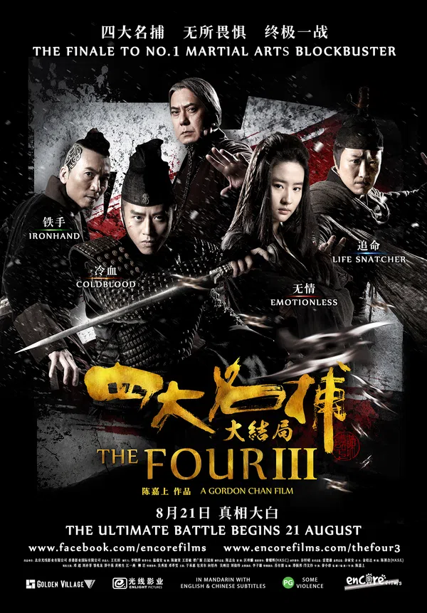 Xem Phim Bộ Tứ 3 - Tứ Đại Danh Bổ 3 Vietsub HD Online