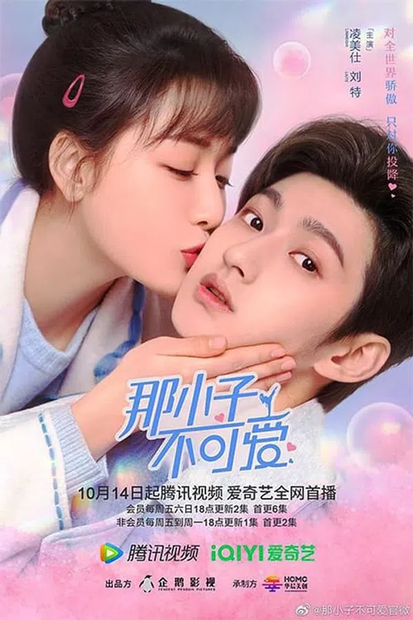 Xem Phim Cậu Nhóc Đó Chẳng Đáng Yêu Vietsub HD Online