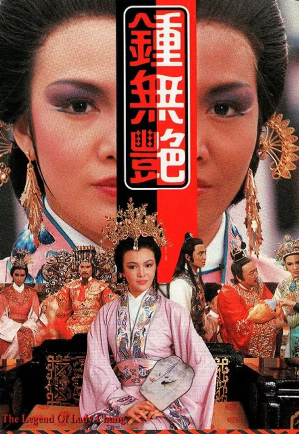 Xem Phim Chung Vô Diệm (1985) Vietsub HD Online