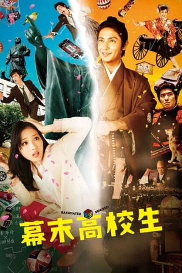 Poster phim Chuyến Du Hành Vượt Thời Gian trên Xem Phim Fun