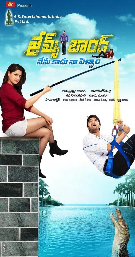 Poster phim Cô Dâu Điệp Viên trên Xem Phim Fun