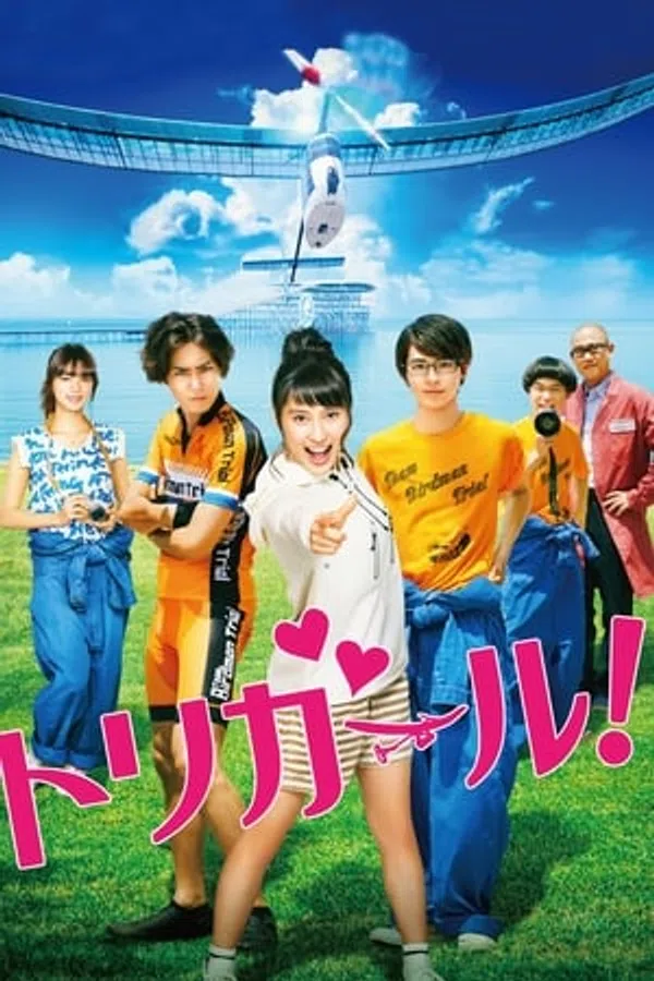 Xem Phim Cô Gái Bay Vietsub HD Online
