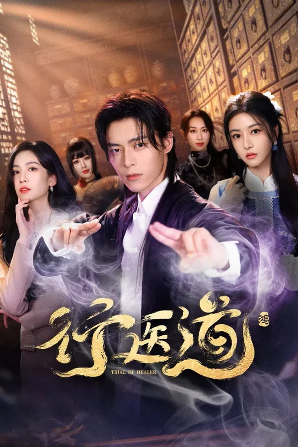 Xem Phim Con Đường Hành Y Vietsub HD Online