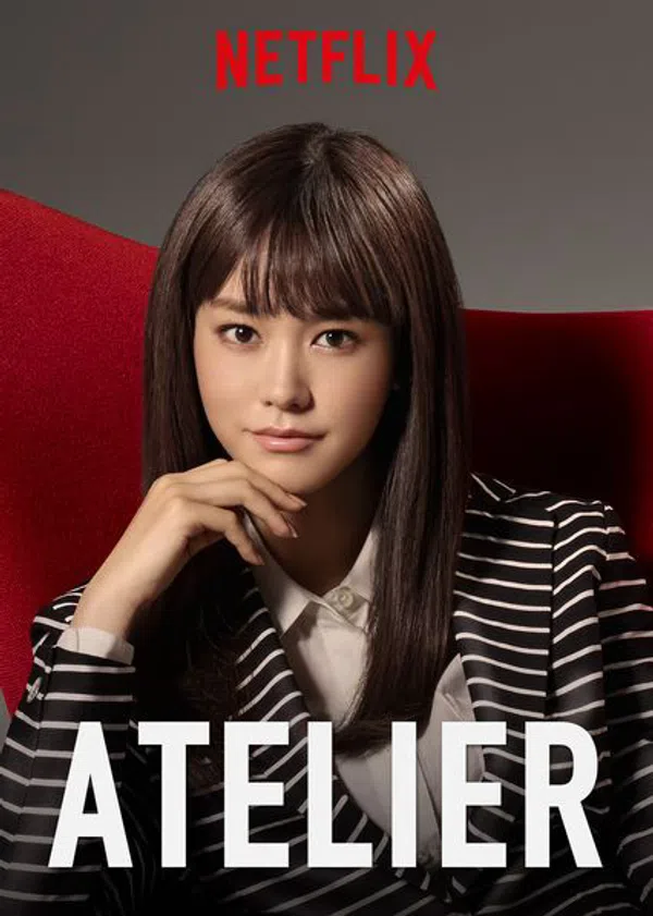 Xem Phim Công ty đồ lót Vietsub HD Online