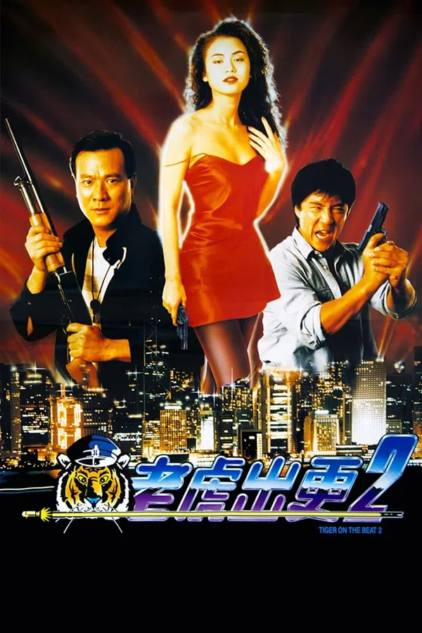 Poster phim Cọp Xổ Lồng 2 trên Xem Phim Fun
