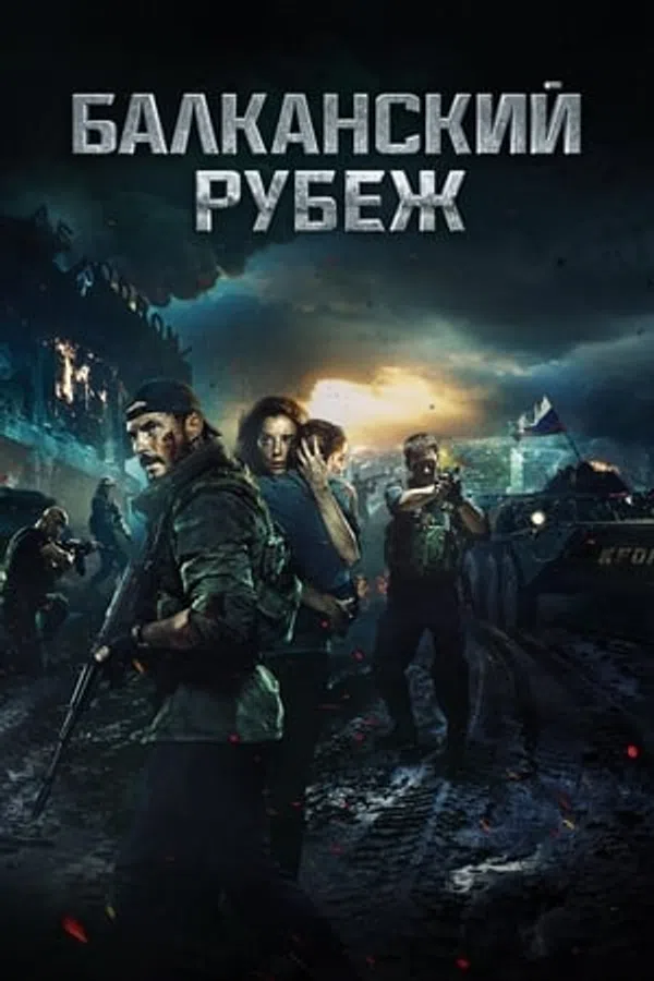Xem Phim Cuộc Chiến Chống Khủng Bố Vietsub HD Online
