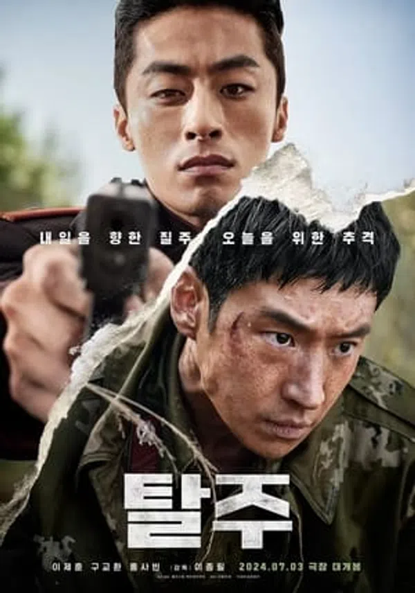 Xem Phim Đào Tẩu (2024) Vietsub HD Online