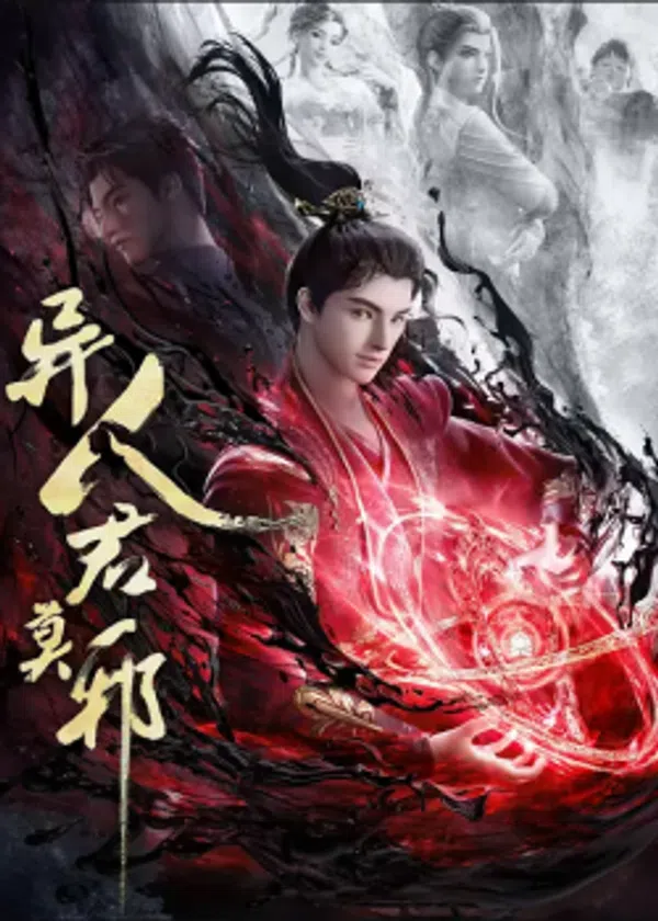 Xem Phim Dị Nhân Quân Mạc Tà Vietsub HD Online