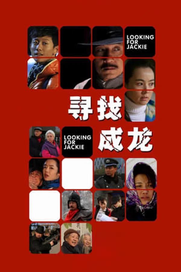 Poster phim Đi Tìm Thành Long trên Xem Phim Fun