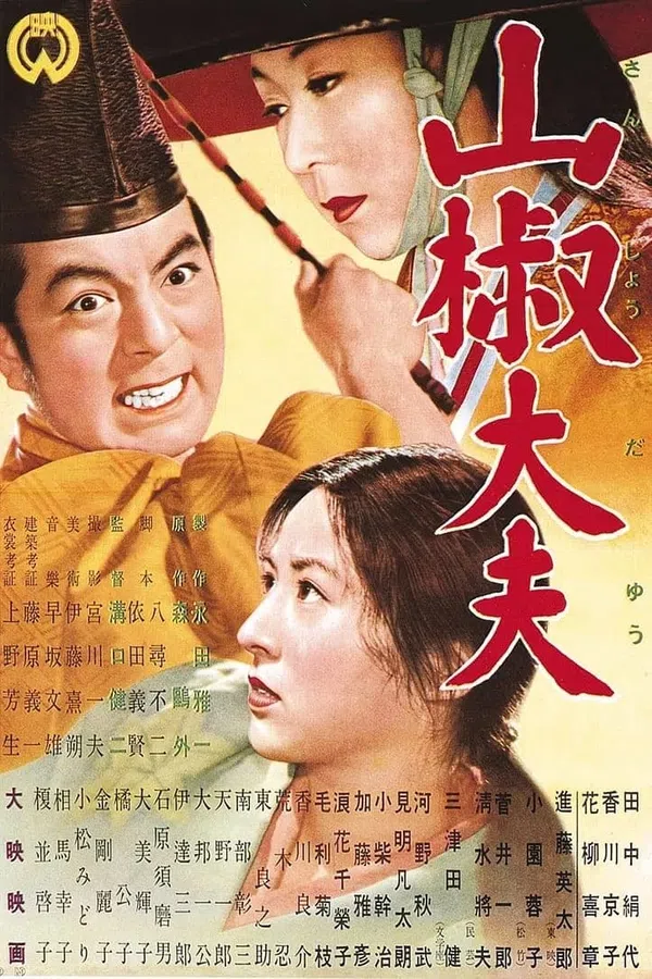 Xem Phim Địa Chủ SanSho Vietsub HD Online