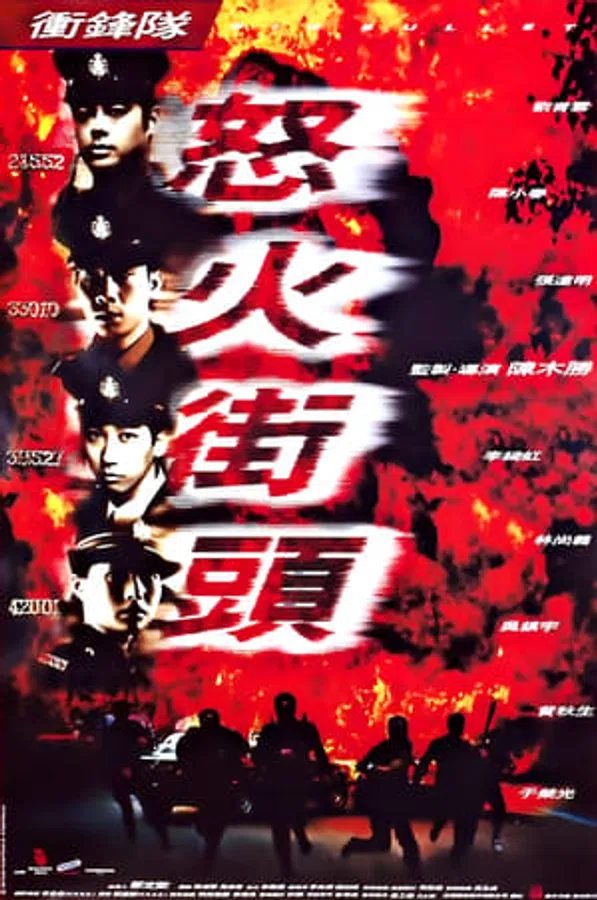 Xem Phim Đội Xung Phong Vietsub HD Online