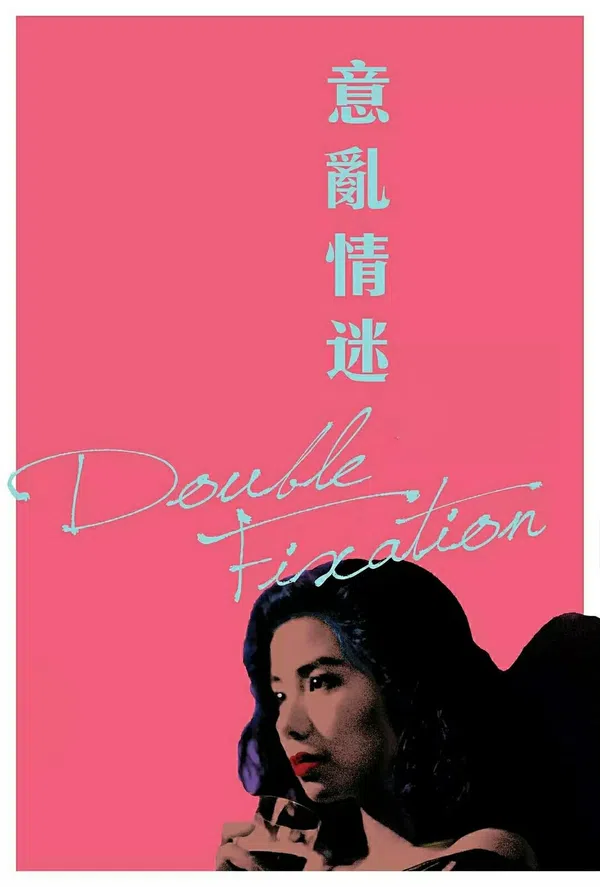 Xem Phim Double Fixation Vietsub HD Online