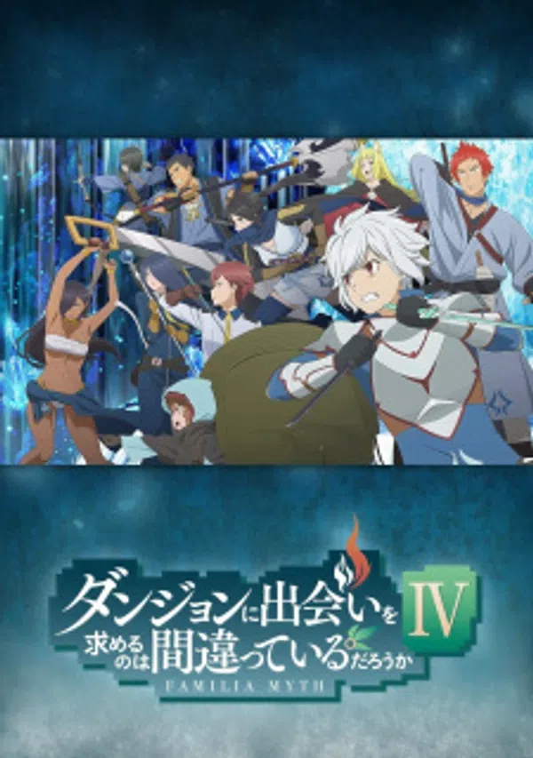 Xem Phim Dungeon ni Deai wo Motomeru no wa Machigatteiru Darou ka IV: Shin Shou - Meikyuu-hen Vietsub HD Online