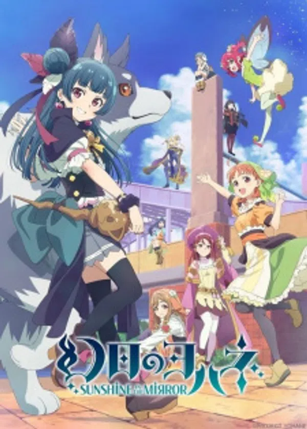 Xem Phim Genjitsu no Yohane: Sunshine in the Mirror Vietsub HD Online