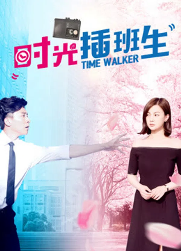 Xem Phim Giao thoa Vietsub HD Online