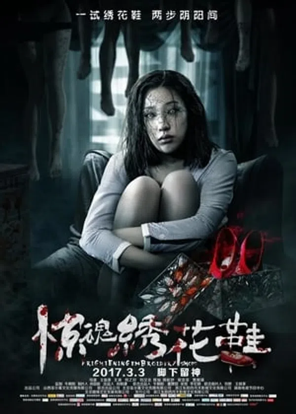 Xem Phim Giày Thêu Hoa Vietsub HD Online