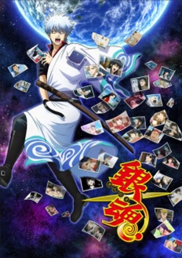 Xem Phim Gintama.: Porori-hen Vietsub HD Online