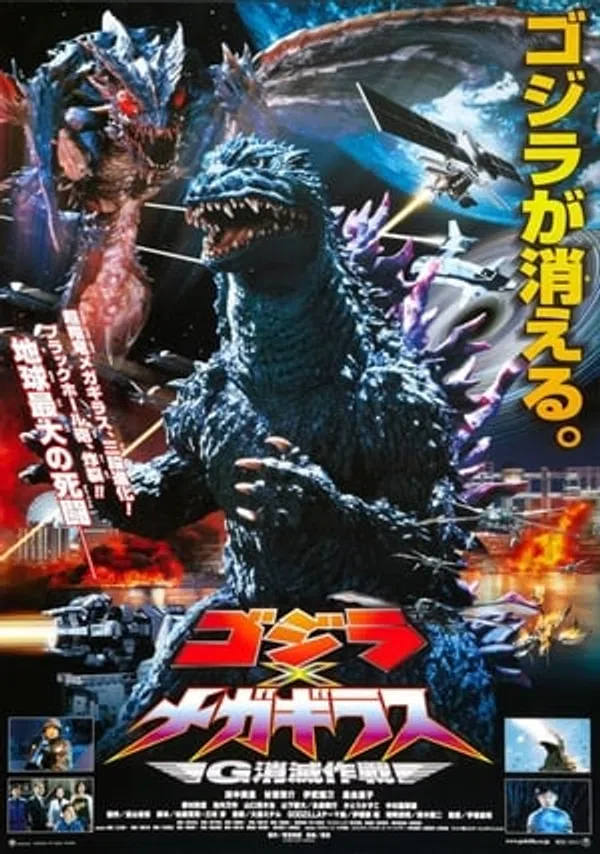 Xem Phim Godzilla Vs. Megaguirus Vietsub HD Online