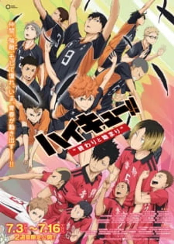 Xem Phim Haikyuu!! Movie 1: Owari to Hajimari Vietsub HD Online
