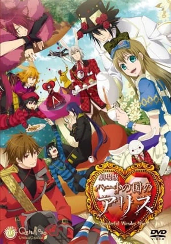 Poster phim Heart No Kuni No Alice: Wonderful Wonder World Alice In The Country Of Hearts trên Xem Phim Fun