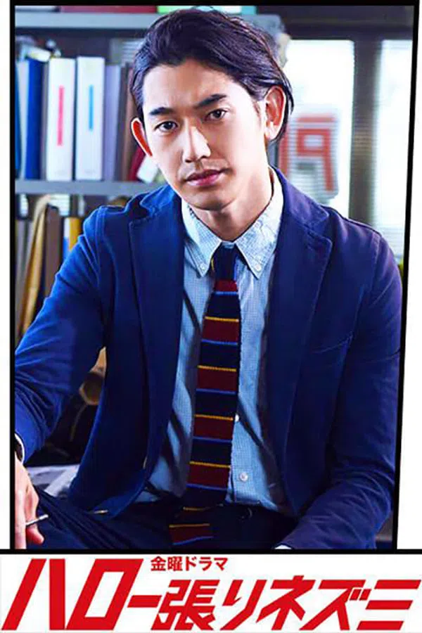 Xem Phim Hello, Detective Hedgehog Vietsub HD Online