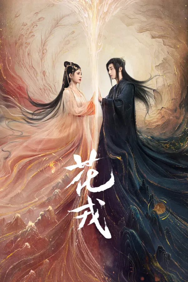 Xem Phim Hoa Nhung Vietsub HD Online