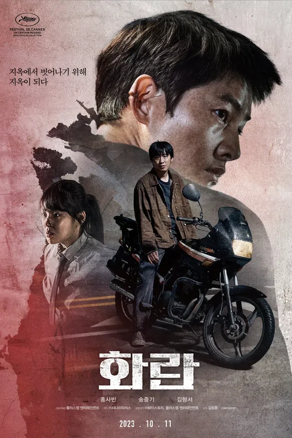 Poster phim Hopeless trên Xem Phim Fun