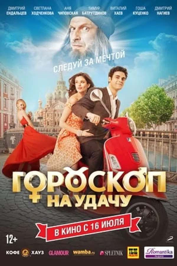 Xem Phim Horoscope For Luck Vietsub HD Online