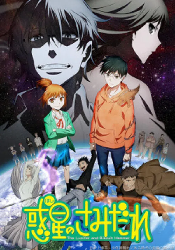 Xem Phim Hoshi no Samidare Vietsub HD Online