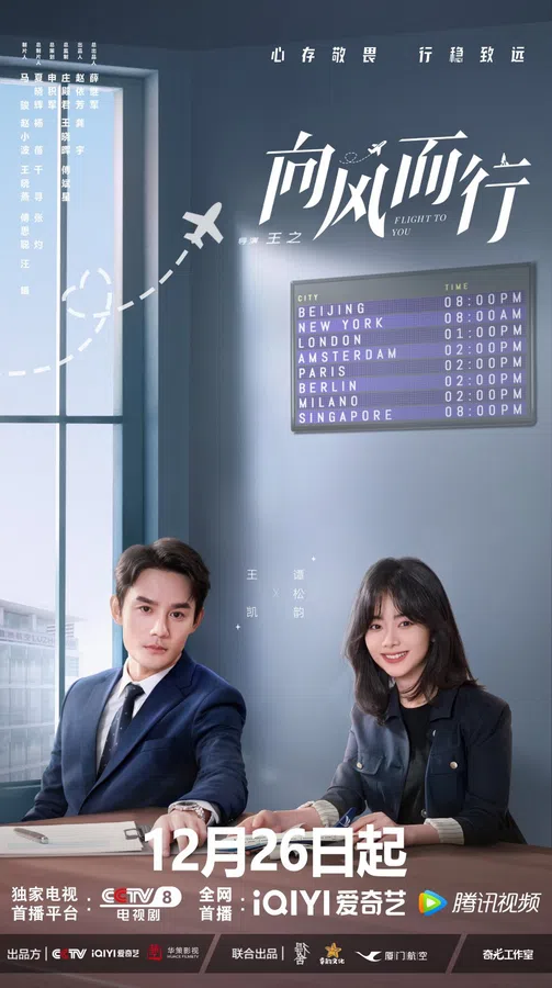Xem Phim Hướng Gió Mà Đi Vietsub HD Online