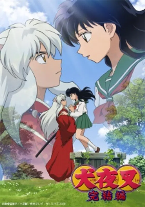 Xem Phim InuYasha: Kanketsu-hen Vietsub HD Online