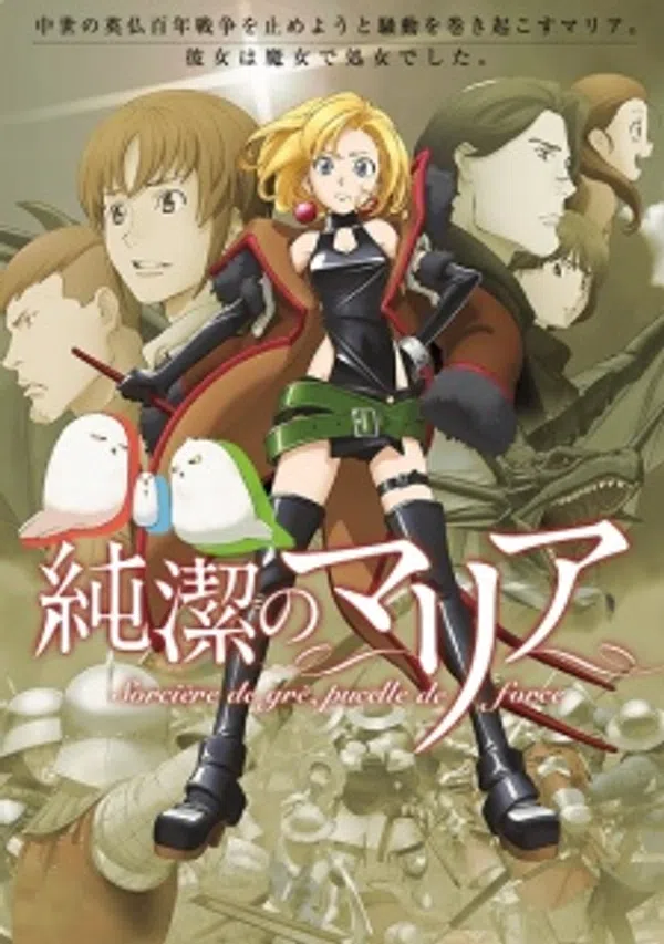 Xem Phim Junketsu no Maria Vietsub HD Online