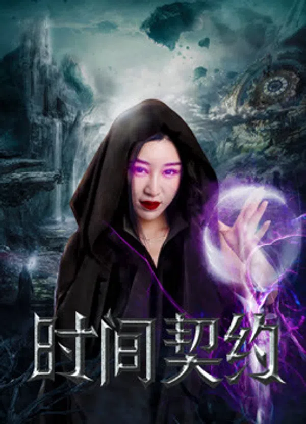 Xem Phim Khế Ước Thời Gian Vietsub HD Online