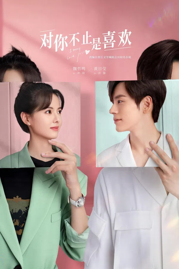 Xem Phim Không Chỉ Là Thích Em Vietsub HD Online