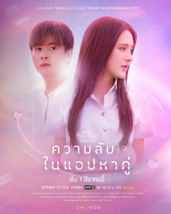 Xem Phim Không Thể Dừng Yêu Vietsub HD Online