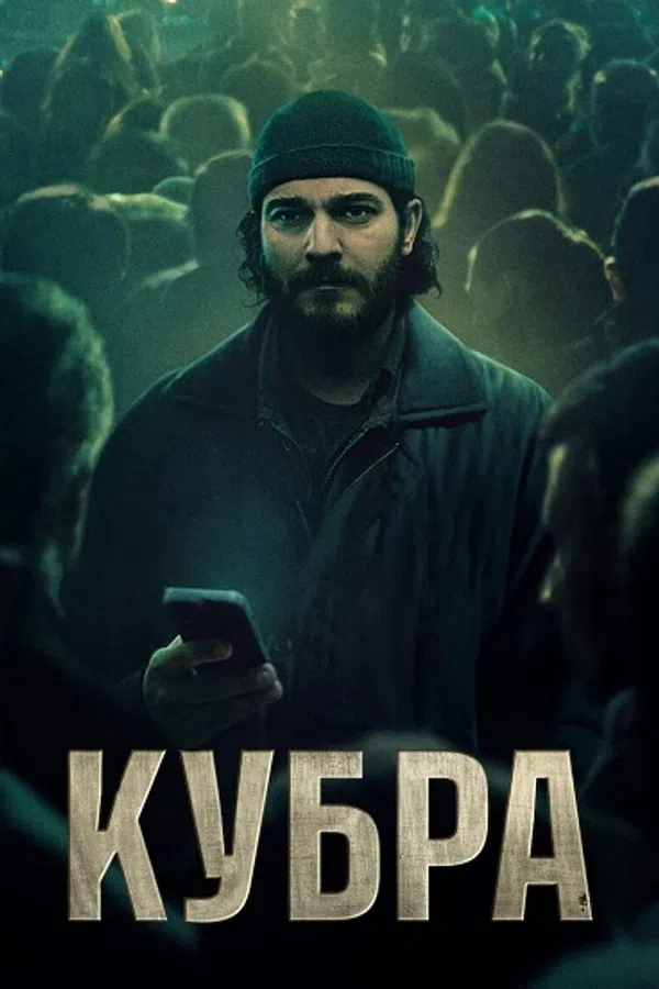 Xem Phim Kübra: Phần 2 Vietsub HD Online