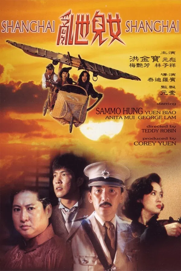 Poster phim Loạn Thế Nhi Nữ trên Xem Phim Fun
