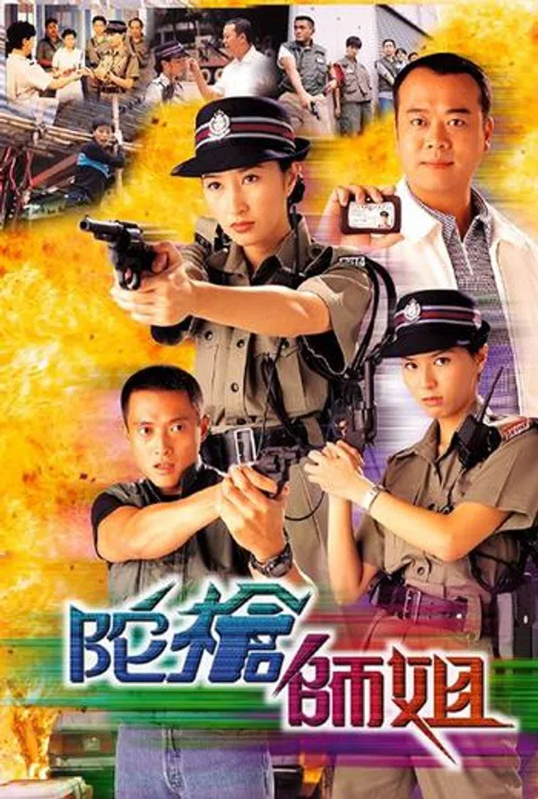 Xem Phim Lực Lượng Phản Ứng 1 Vietsub HD Online
