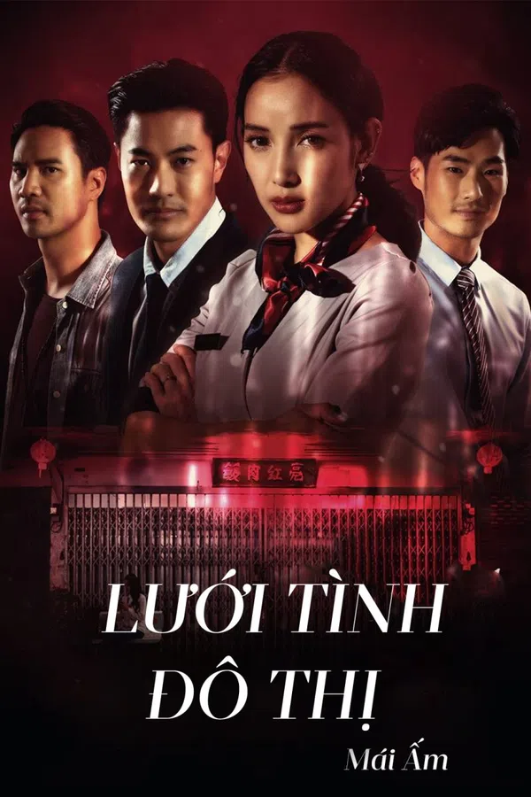 Xem Phim Lưới Tình Đô Thị Vietsub HD Online