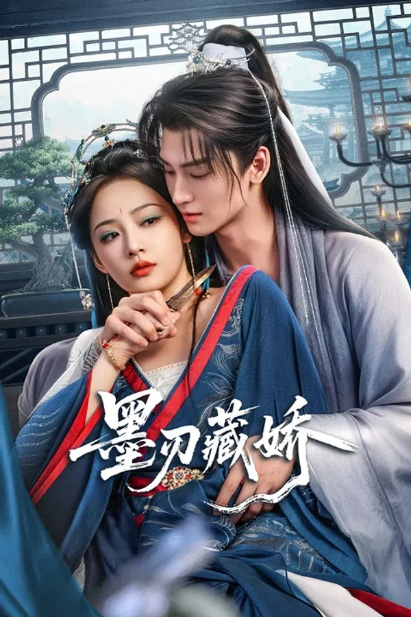 Mặc Nhẫn Tàng Kiều