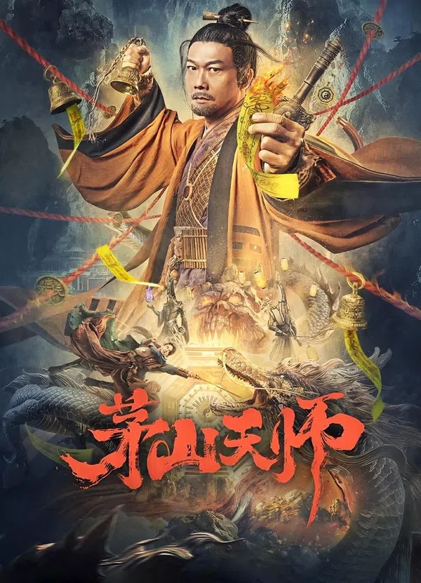 Poster phim Mao Sơn Thiên Sư trên Xem Phim Fun