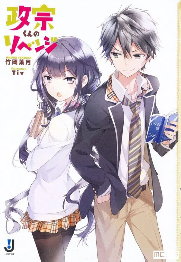Xem Phim Masamune-kun no Revenge: Uchi no Mama ni Kagitte/Tsunade Shima, Futatabi./12-Ji wo Sugita Cinderella Vietsub HD Online