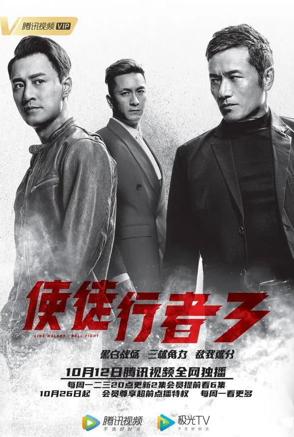 Xem Phim Mất Dấu 3 Vietsub HD Online