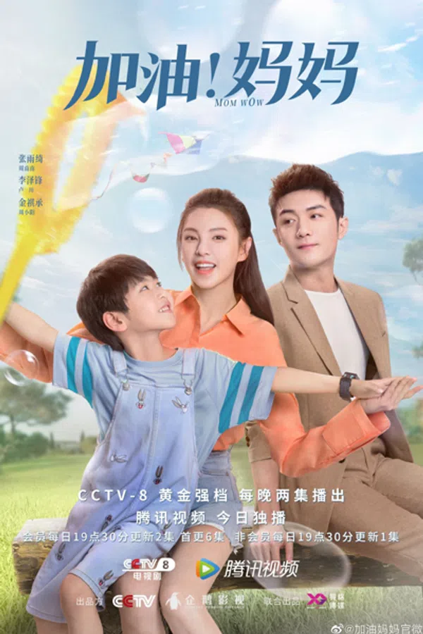 Xem Phim Mẹ Ơi Cố Lên !!! Vietsub HD Online