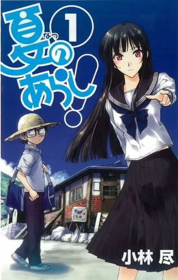 Poster phim Natsu no Arashi! trên Xem Phim Fun
