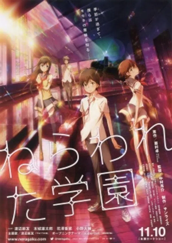 Xem Phim Nerawareta Gakuen Vietsub HD Online