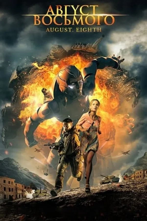 Poster phim Ngày 8 Tháng 8 trên Xem Phim Fun